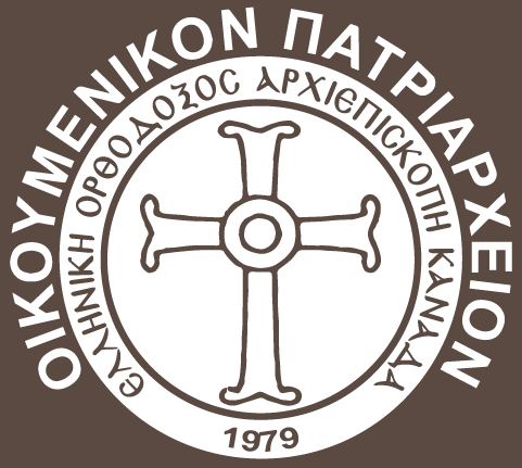 St. Demetrios Bookstore