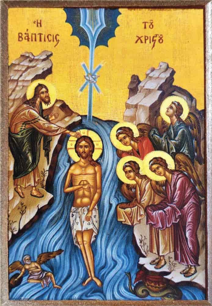 Holy Baptism